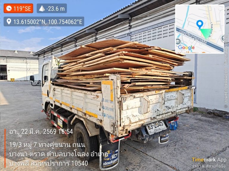 เช่ารถแม็คโครพัทยา
