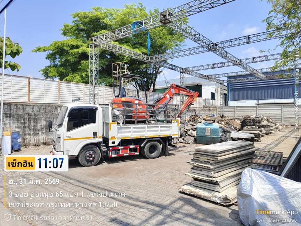 เช่ารถแม็คโครเกาะจันทร์