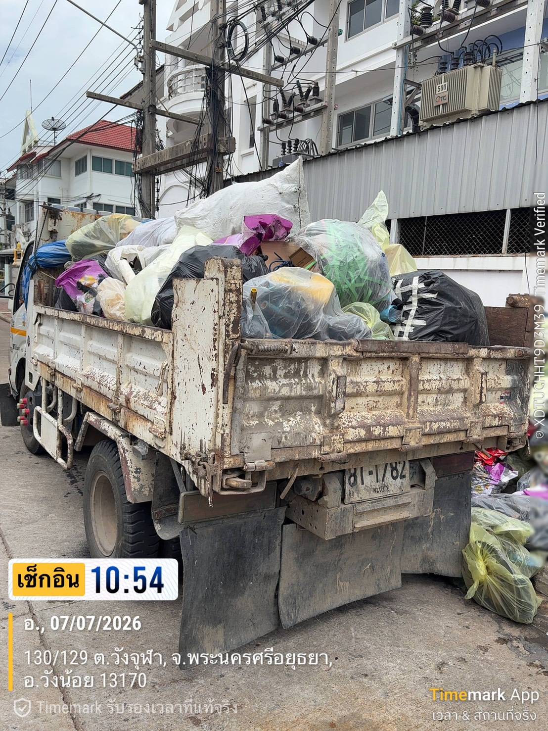 เช่ารถแม็คโครบ้านบึง