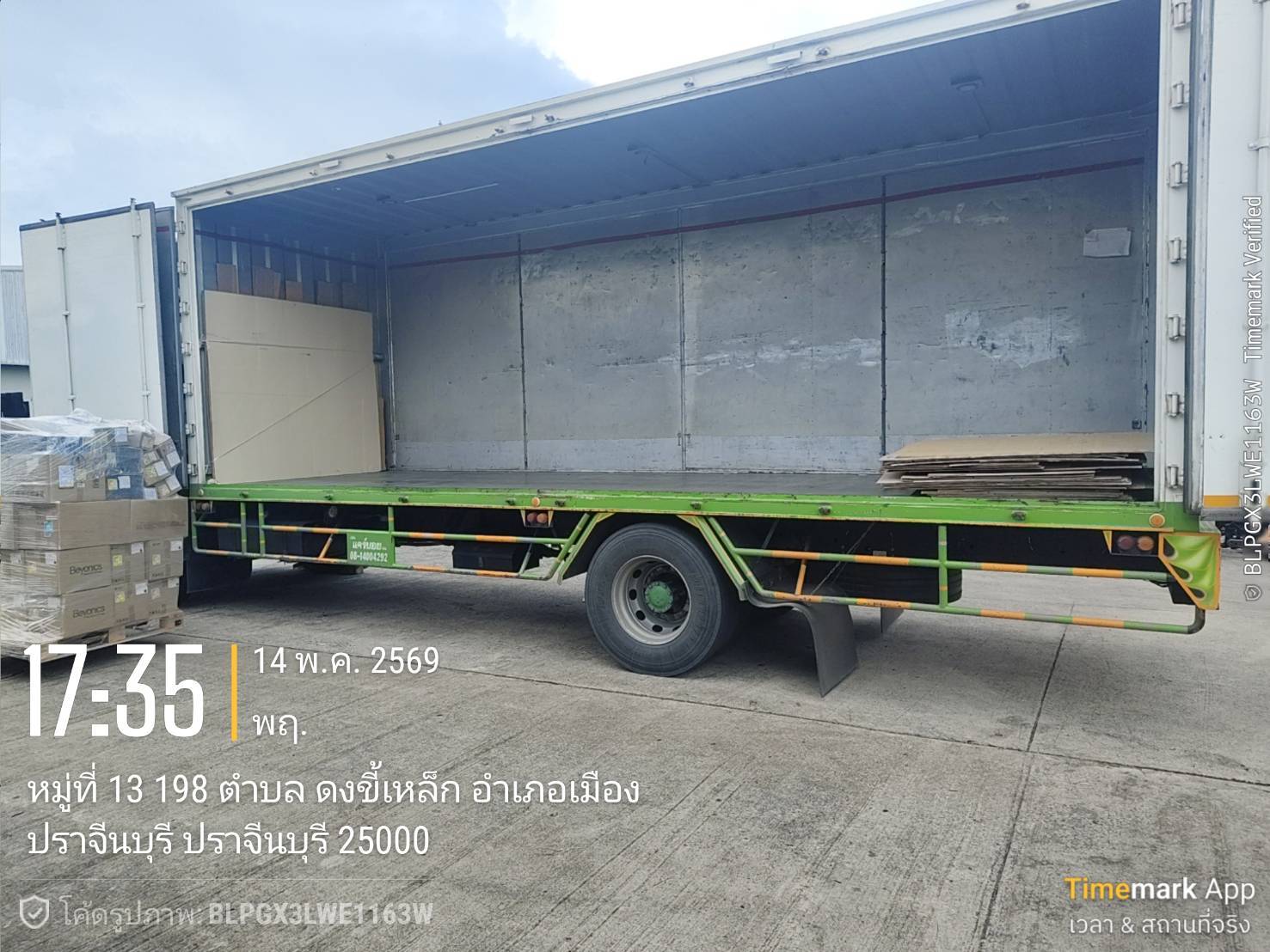 เช่ารถแม็คโครเสม็ด